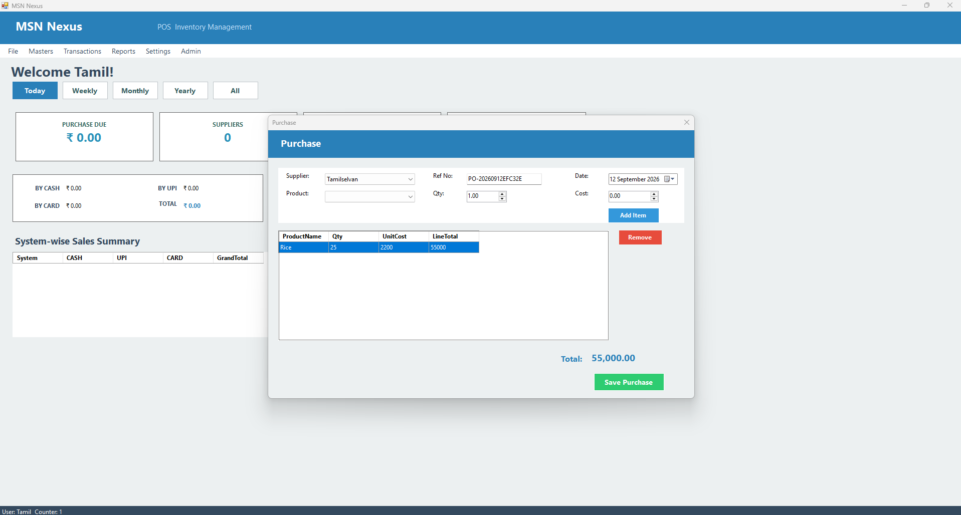 Purchase Management Software